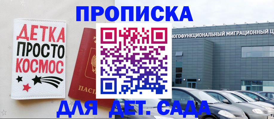временная регистрация госуслуги в Щёкино